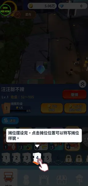夜之岛游戏手机版(NightMarket)