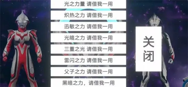欧布圆环模拟器1.4版本官方正版(OrbRing)截图3