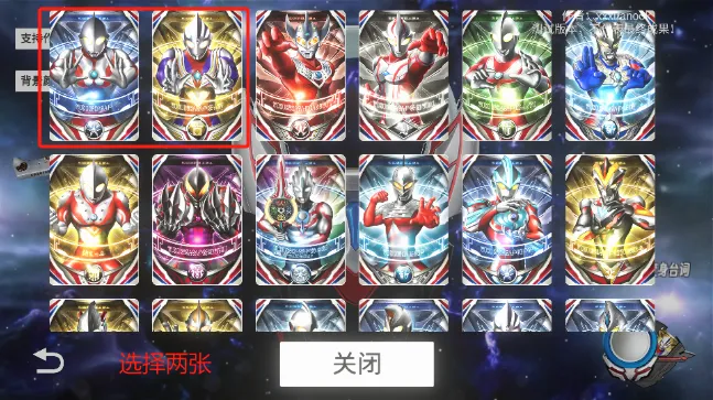 欧布圆环模拟器1.4版本官方正版