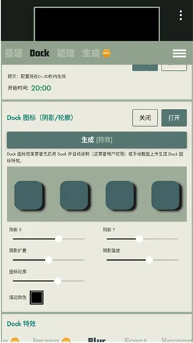 dock壁纸海外版 dock壁纸海外版