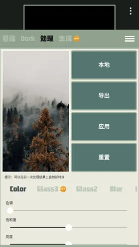 dock壁纸海外版 dock壁纸海外版