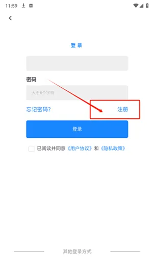 Applnn绿化君app下载