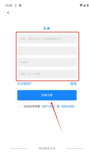 Applnn绿化君app下载