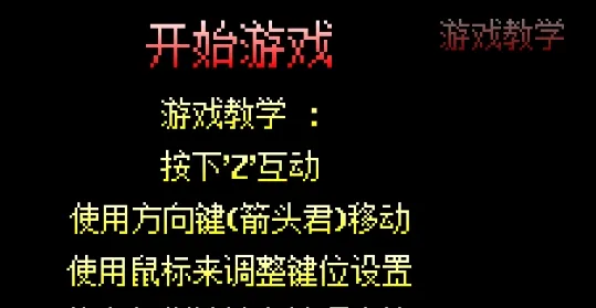 传说之下八云紫战汉化版本