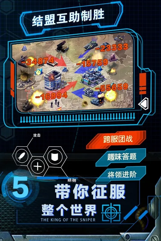 战争时刻3k老版本截图3