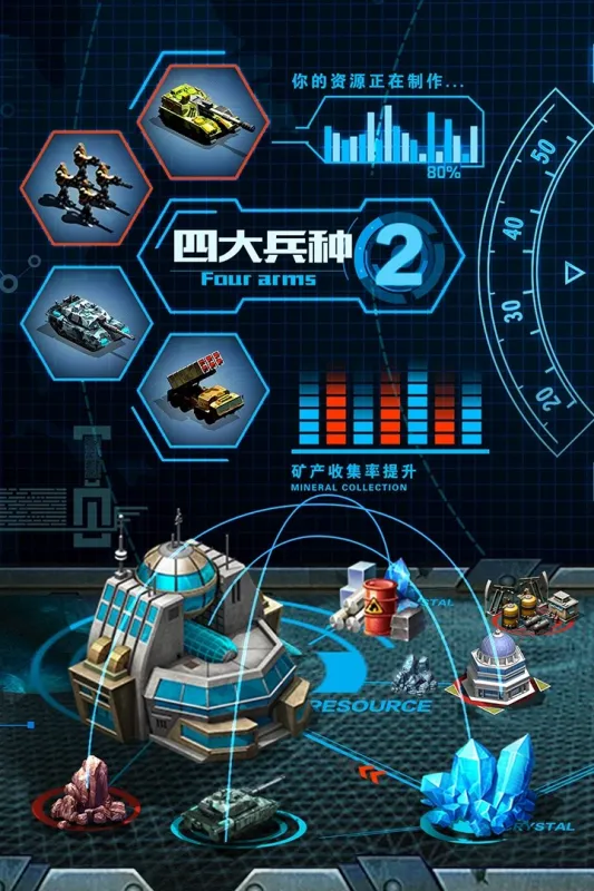 战争时刻3k老版本截图4