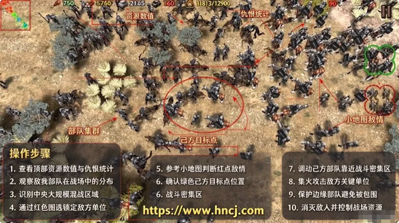 帝国之影rts汉化版