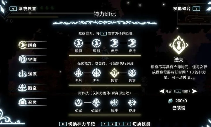神陨之地游戏下载截图4