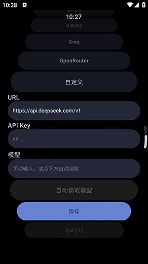 Astur软件手机最新版截图2