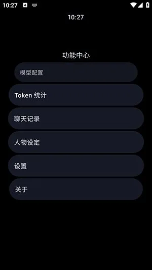 Astur软件手机最新版截图3