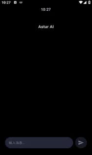 Astur软件手机最新版
