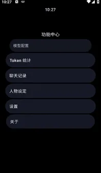 Astur软件手机最新版