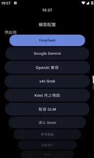 Astur软件手机最新版
