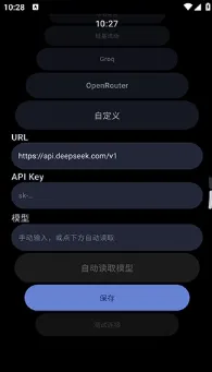 Astur软件手机最新版