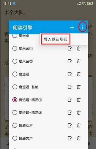 开源阅读软件下载