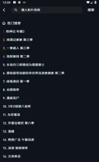 漫闪追番神器内置源版