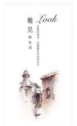 拾文小说安卓apk截图1