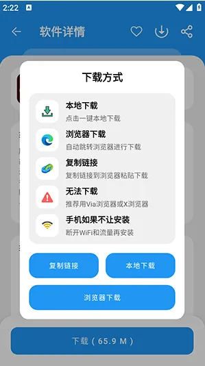冷心口袋软件下载