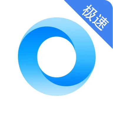 久久浏览器极速版