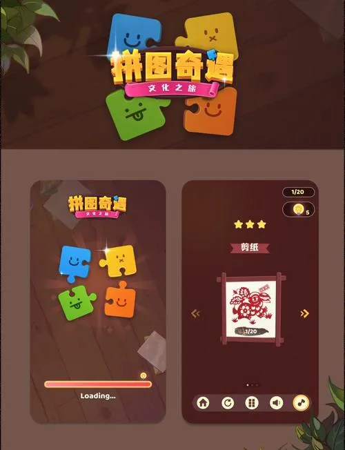 拼个安卓版拼图游戏界面