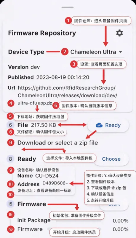 MTools BLE写卡软件最新版截图