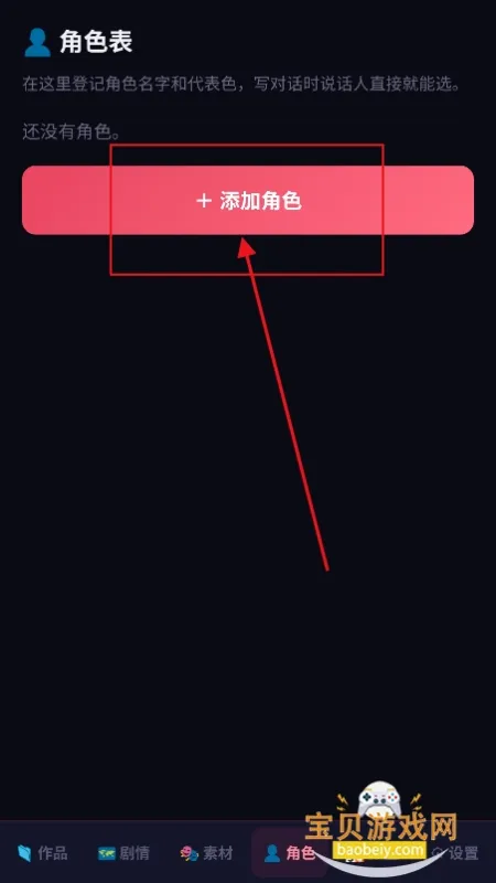 MO视觉小说引擎app最新版