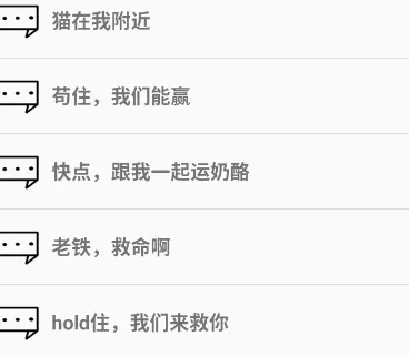 杰瑞语音包怎么用1 杰瑞语音包怎么用1