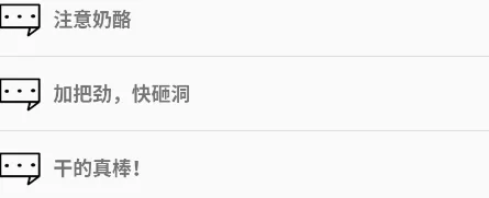 杰瑞语音包怎么用2 杰瑞语音包怎么用2