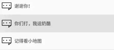 杰瑞语音包怎么用3 杰瑞语音包怎么用3