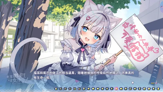 我家猫猫是女仆剧情体验怎么样