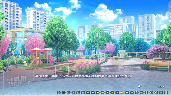 游戏核心玩法