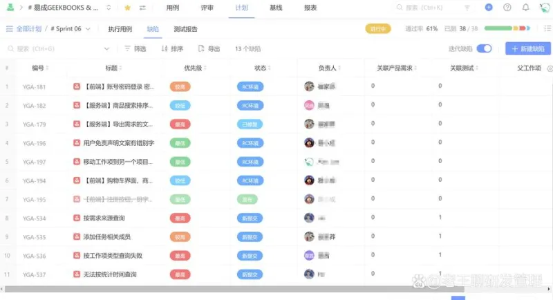 Buge App Manager 安卓版 应用管理界面