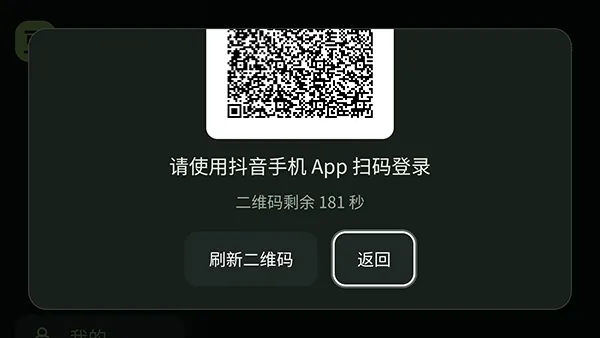 豆逗怎么登录抖音账号2 豆逗怎么登录抖音账号2
