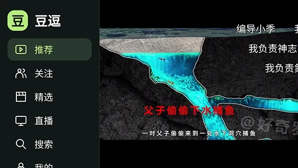 豆逗怎么使用2 豆逗怎么使用2