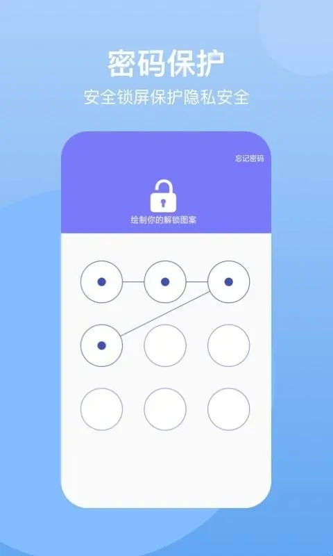 葫芦隐藏空间软件功能