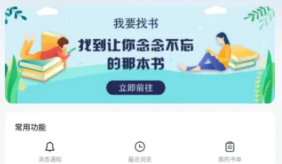 9x阅读器旧版本 9x阅读器旧版本