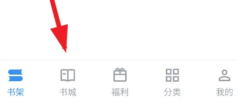 9x阅读器2.8.1最新版怎么用1 9x阅读器2.8.1最新版怎么用1