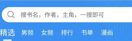 9x阅读器2.8.1最新版怎么用2 9x阅读器2.8.1最新版怎么用2