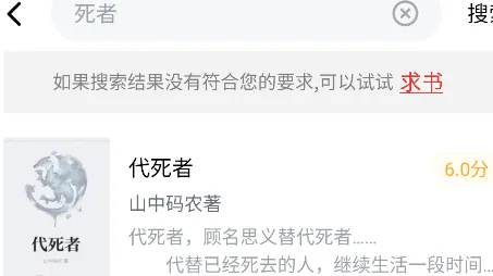 9x阅读器2.8.1最新版怎么用3 9x阅读器2.8.1最新版怎么用3