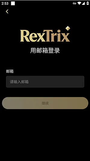 RexTrix