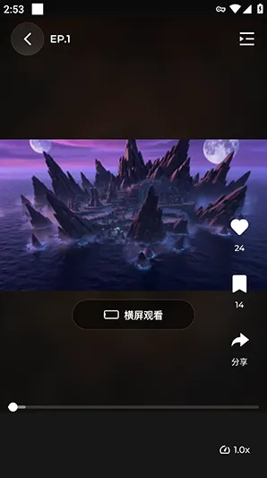 RexTrix如何使用4