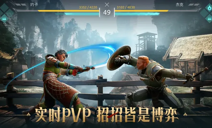 暗影格斗传奇战场截图2