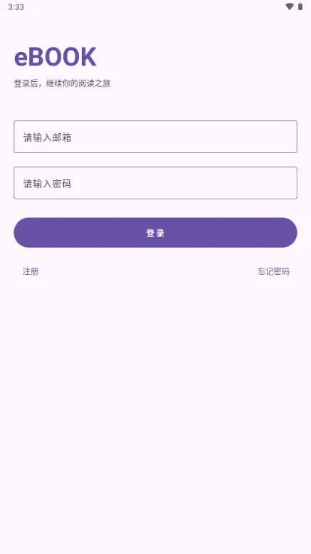小说app通用版截图4