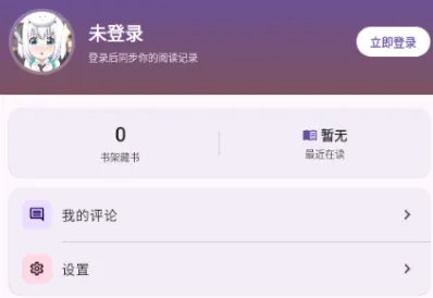 小说 小说