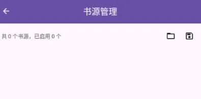 小说app通用版特点 小说app通用版特点
