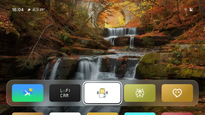Aeria lTV桌面启动器截图1