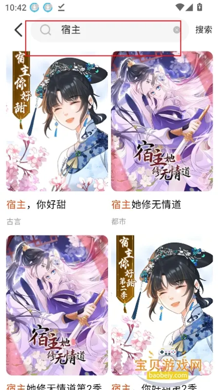 漫剧世界app免费下载最新版 漫剧世界app免费下载最新版