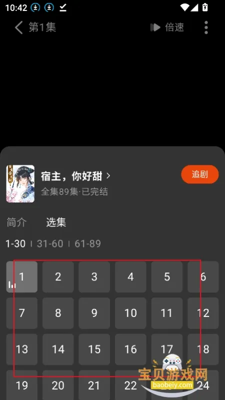 漫剧世界app免费下载最新版 漫剧世界app免费下载最新版