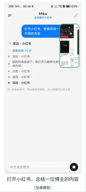 软件核心功能 软件核心功能