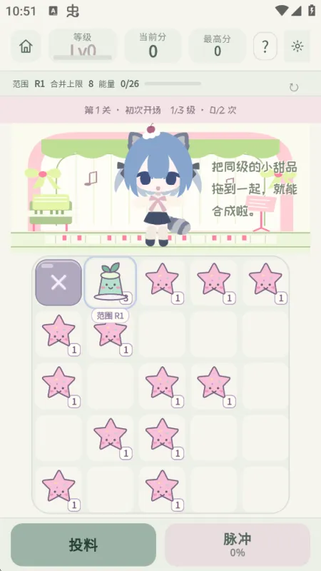 柚松屋游戏2026正式版截图4